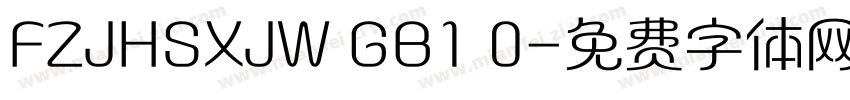 FZJHSXJW GB1 0字体转换